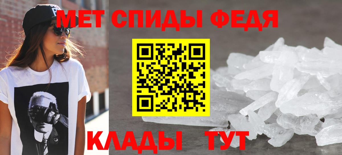 Амфетамин Розовый  Вход с VPN  АМФ  Коломна 
