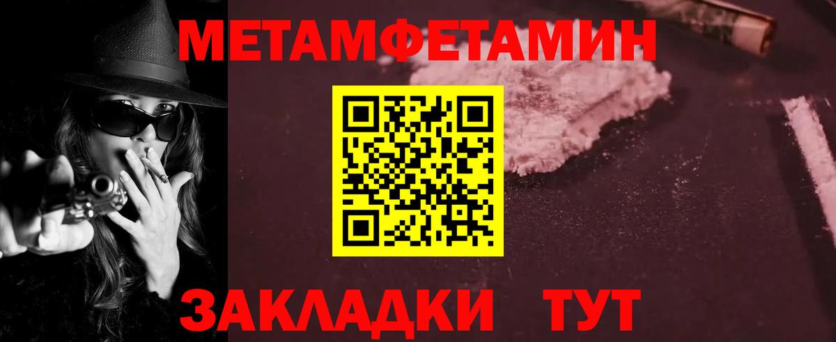 АМФ Розовый  Amphetamine  Коломна 