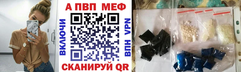 shop Telegram  купить закладку  Коломна  Альфа ПВП кристаллы 