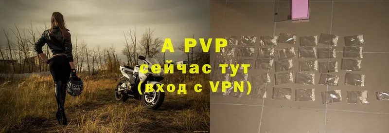 Alfa_PVP VHQ Коломна