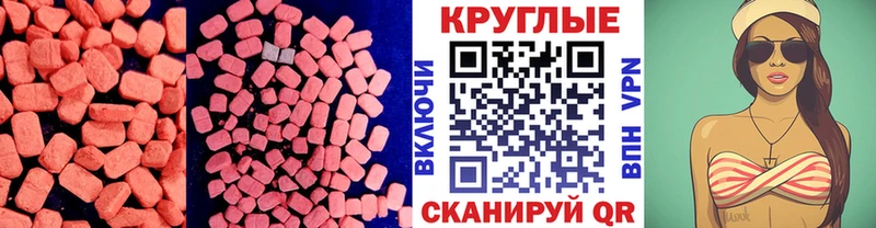 Ecstasy 99% Коломна