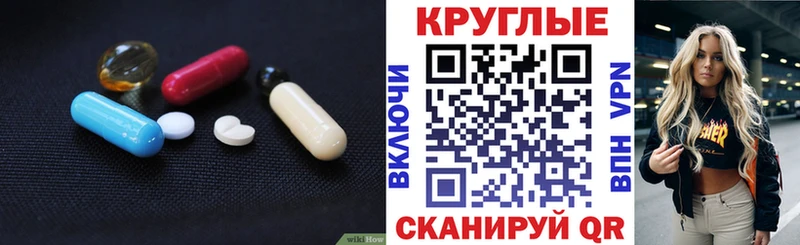 mega ссылка  Коломна  Экстази MDMA  наркота 