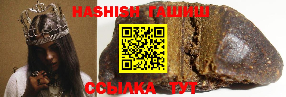 ГАШИШ гашик  ГАШ  Коломна  ГАШИШ гарик 