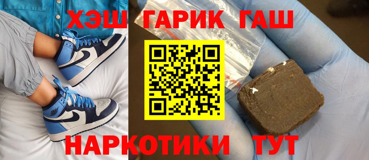 Гашиш Premium Коломна