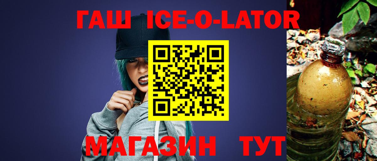 ГАШИШ Cannabis  ГАШИШ индика сатива  Коломна  Вход с VPN 