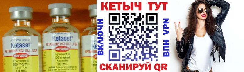 Кетамин ketamine  купить закладку  Коломна 