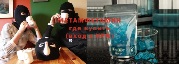 кокаин VHQ Михайловка