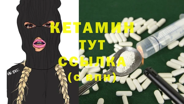 героин Михайловск