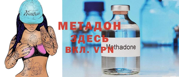 героин Михайловск