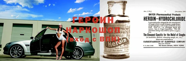 кокаин VHQ Михайловка
