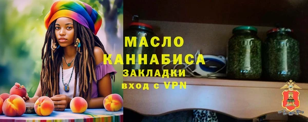 кокаин VHQ Михайловка