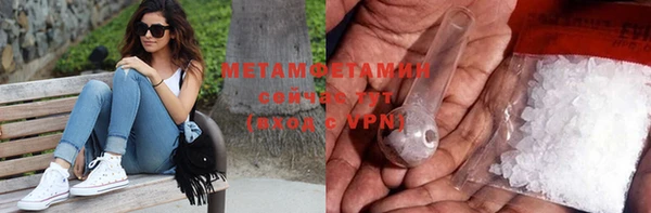 первитин Бородино