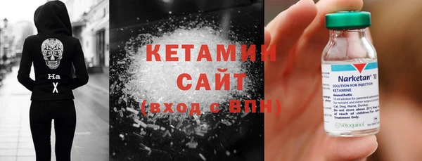 героин Михайловск