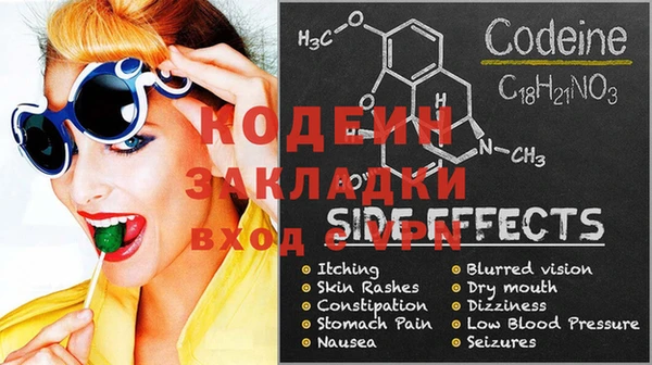 скорость mdpv Покачи