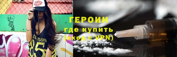 apvp Богородск