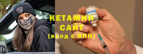 2c-b Балабаново