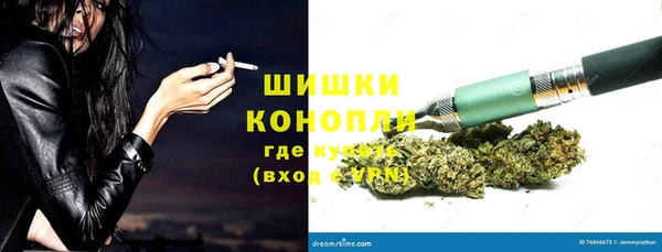 кокаин VHQ Михайловка