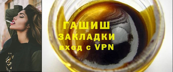 героин Михайловск