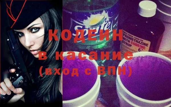 кокаин VHQ Михайловка