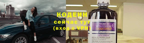 ПСИЛОЦИБИНОВЫЕ ГРИБЫ Волоколамск