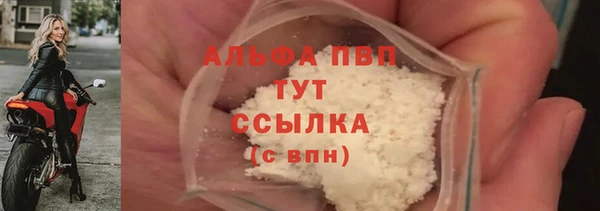 кокаин VHQ Михайловка