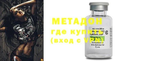 героин Михайловск