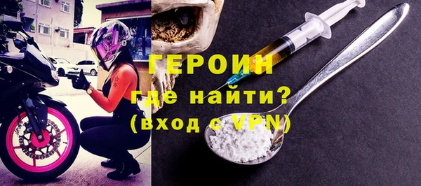героин Михайловск