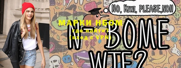 героин Михайловск