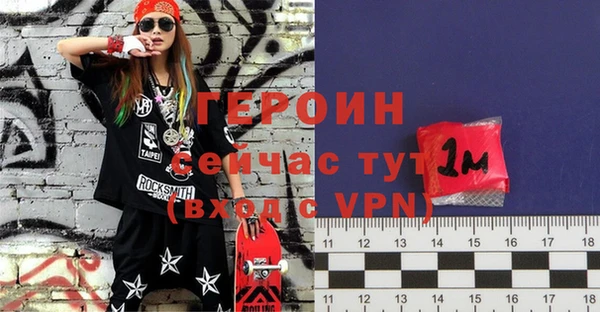 кокаин VHQ Михайловка