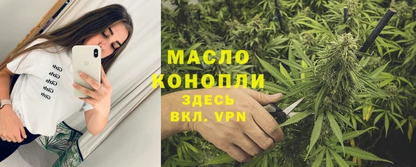 кокаин VHQ Михайловка