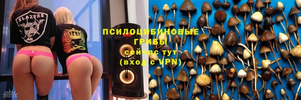 героин Михайловск