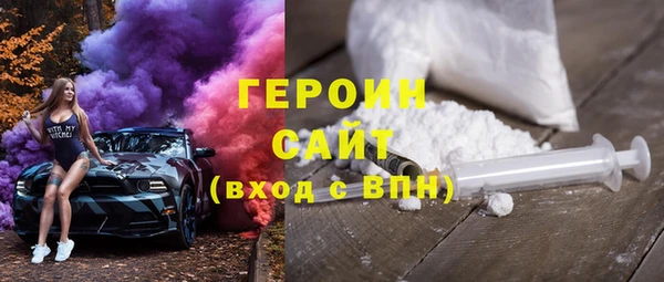 кокаин VHQ Михайловка