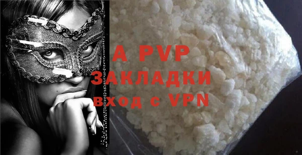 кокаин VHQ Михайловка