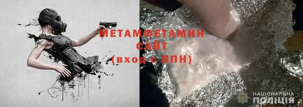 кокаин VHQ Михайловка