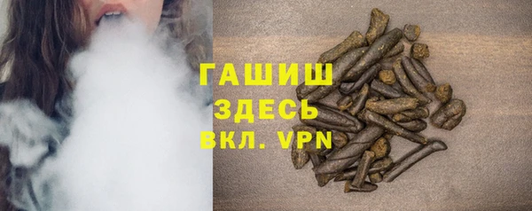 героин Михайловск