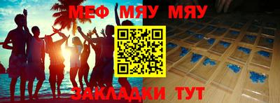 jwh Волжский