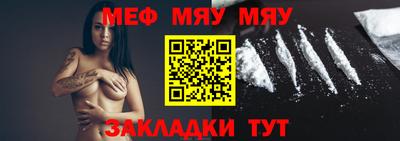 кокаин премиум Волжск