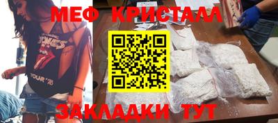 крисы Азнакаево