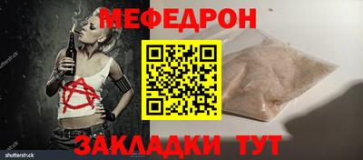 jwh Волжский