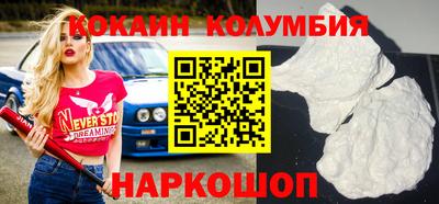 кокс Гатчина