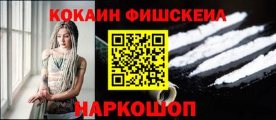 jwh Волжский