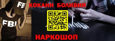 spice Гай