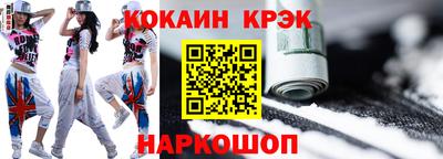 кокаин премиум Волжск