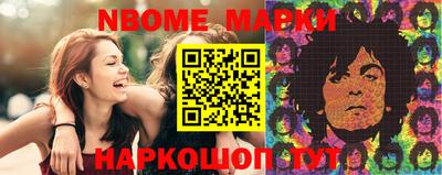 jwh Волжский