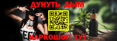 spice Гай