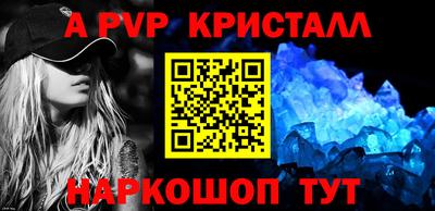 jwh Волжский