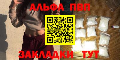 кокаин премиум Волжск