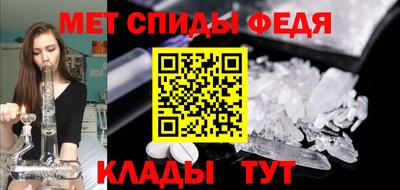 spice Гай