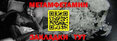 кокаин премиум Волжск