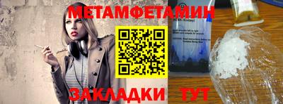 jwh Волжский